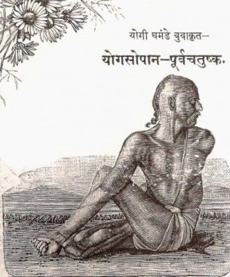 Matsyendrasana, illustration tirée du livre Yogasopasana de Yogi Ghamande paru en 1905.